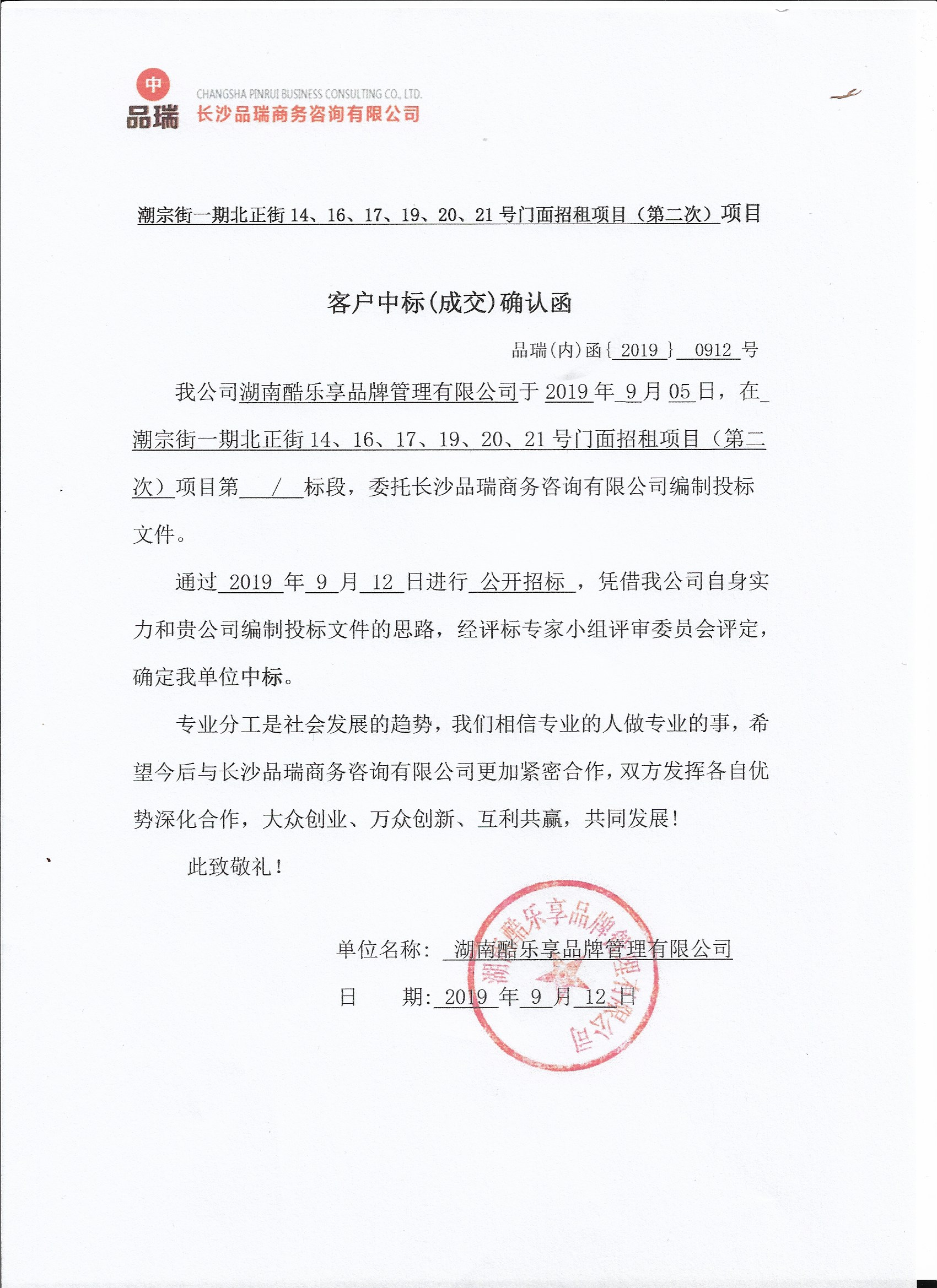 &#20048;&#40060;&#23448;&#26041;&#32593;&#39029;&#29256;&#45;&#108;&#101;&#121;&#117;&#40;&#20013;&#22269;&#41;