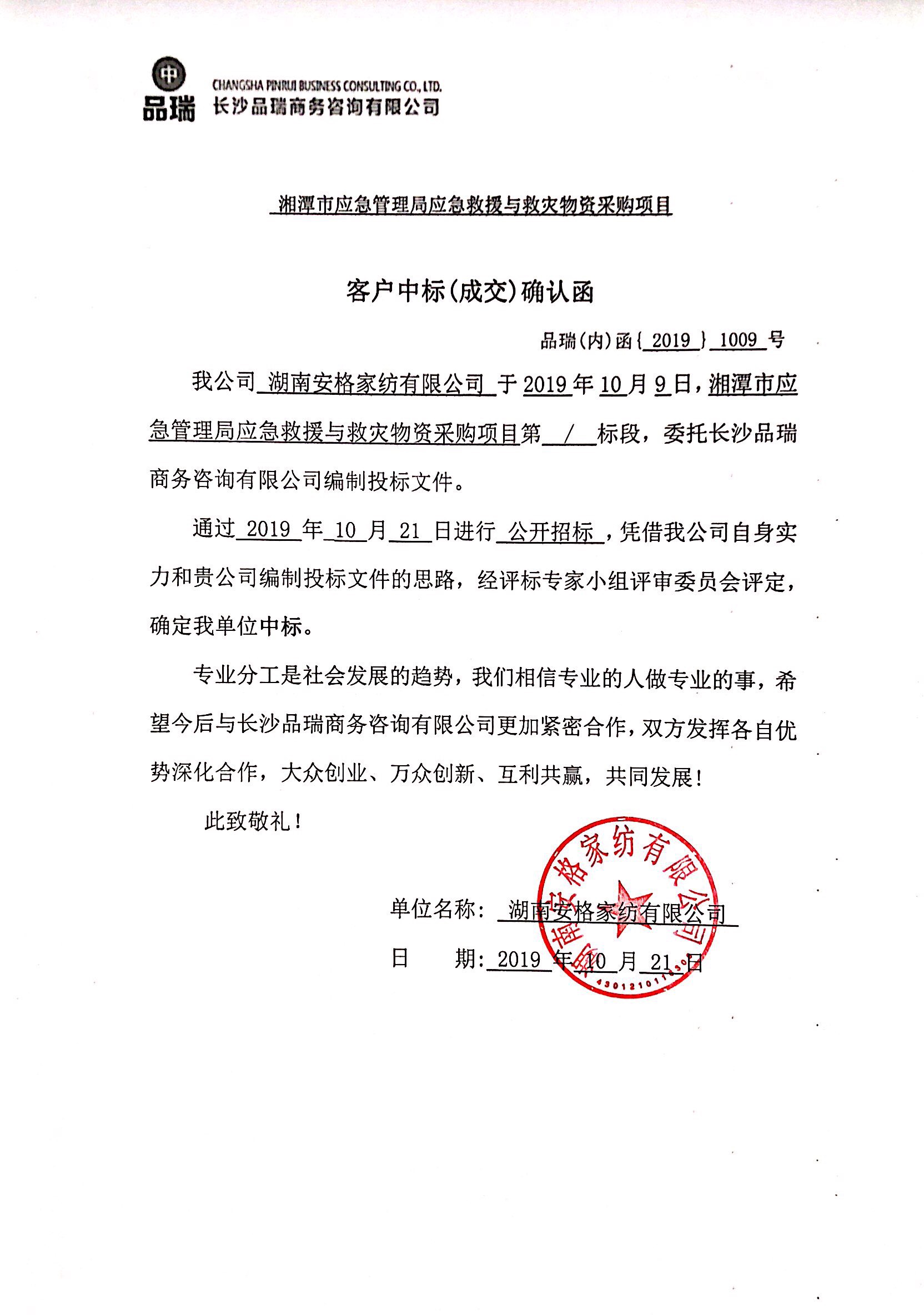 &#20048;&#40060;&#23448;&#26041;&#32593;&#39029;&#29256;&#45;&#108;&#101;&#121;&#117;&#40;&#20013;&#22269;&#41;