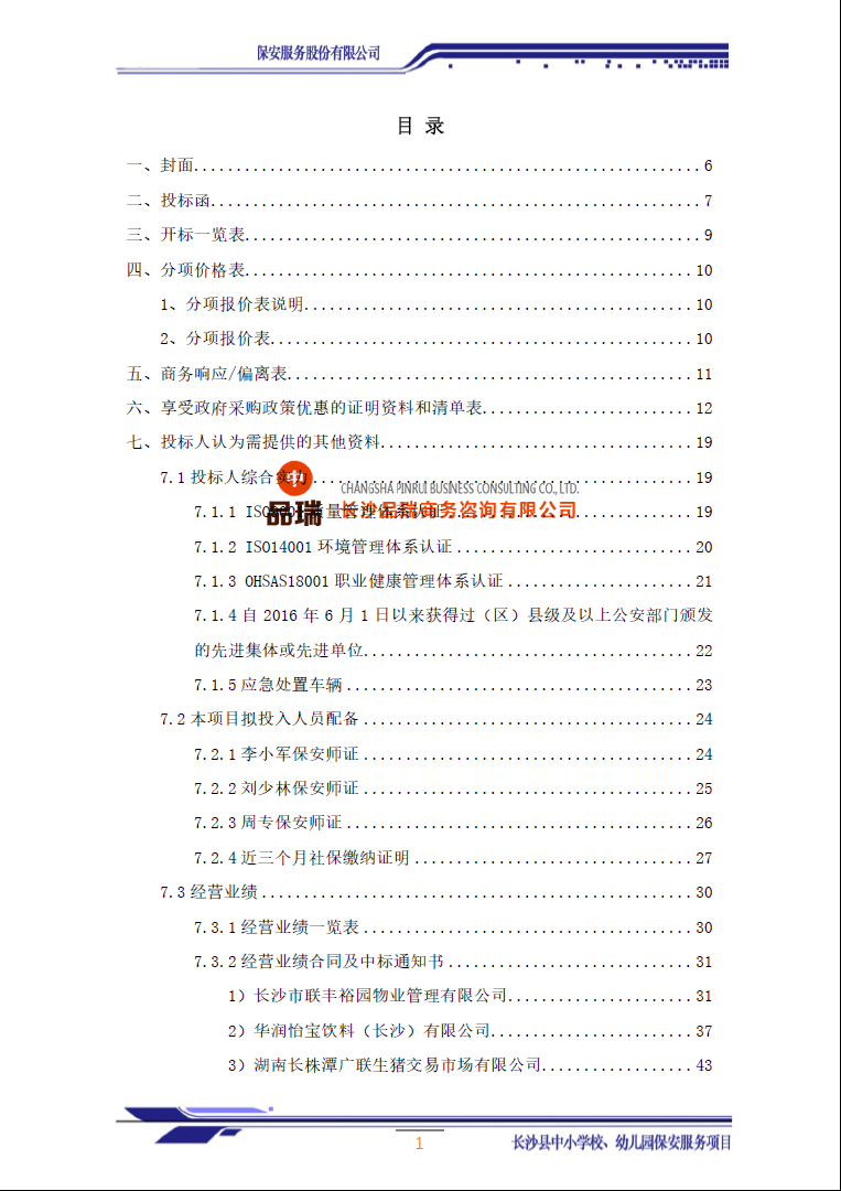 &#20048;&#40060;&#23448;&#26041;&#32593;&#39029;&#29256;&#45;&#108;&#101;&#121;&#117;&#40;&#20013;&#22269;&#41;