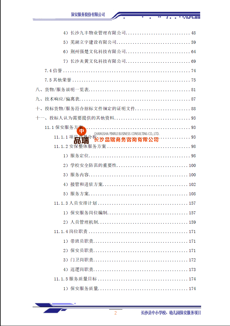 &#20048;&#40060;&#23448;&#26041;&#32593;&#39029;&#29256;&#45;&#108;&#101;&#121;&#117;&#40;&#20013;&#22269;&#41;