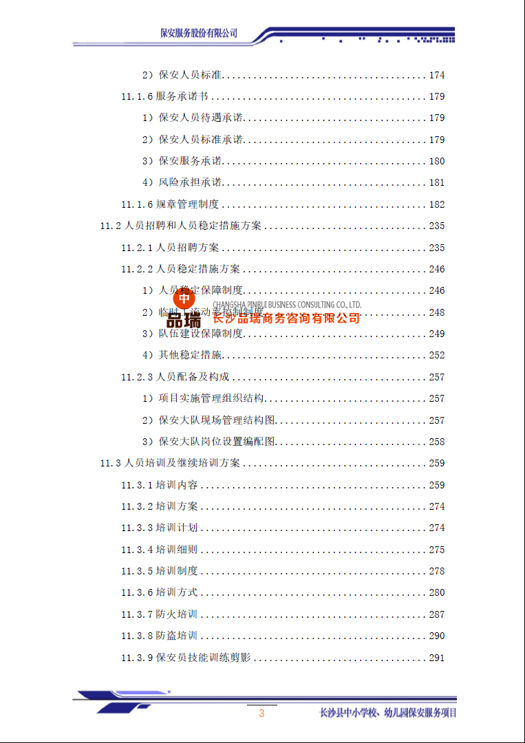 &#20048;&#40060;&#23448;&#26041;&#32593;&#39029;&#29256;&#45;&#108;&#101;&#121;&#117;&#40;&#20013;&#22269;&#41;