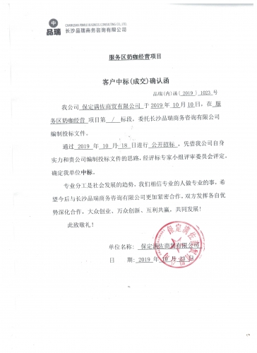 &#20048;&#40060;&#23448;&#26041;&#32593;&#39029;&#29256;&#45;&#108;&#101;&#121;&#117;&#40;&#20013;&#22269;&#41;