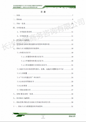 &#20048;&#40060;&#23448;&#26041;&#32593;&#39029;&#29256;&#45;&#108;&#101;&#121;&#117;&#40;&#20013;&#22269;&#41;