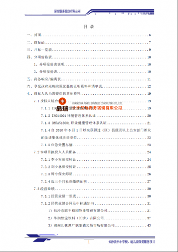 &#20048;&#40060;&#23448;&#26041;&#32593;&#39029;&#29256;&#45;&#108;&#101;&#121;&#117;&#40;&#20013;&#22269;&#41;