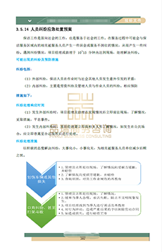 &#20048;&#40060;&#23448;&#26041;&#32593;&#39029;&#29256;&#45;&#108;&#101;&#121;&#117;&#40;&#20013;&#22269;&#41;