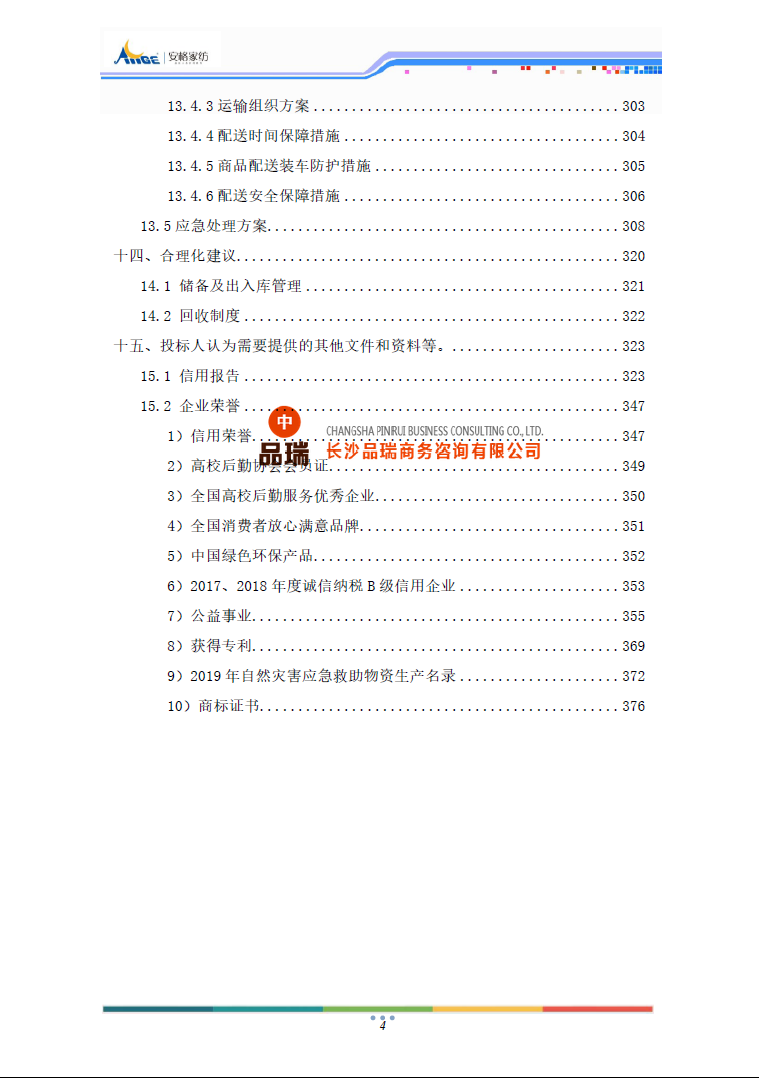 &#20048;&#40060;&#23448;&#26041;&#32593;&#39029;&#29256;&#45;&#108;&#101;&#121;&#117;&#40;&#20013;&#22269;&#41;