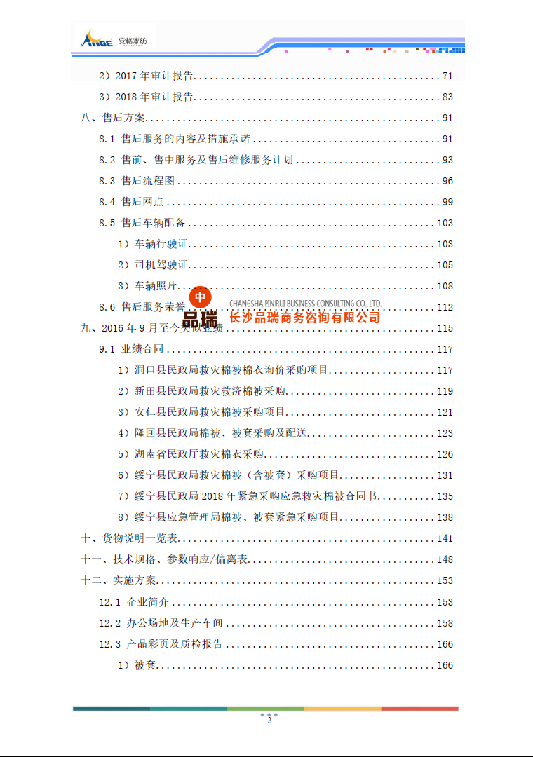 &#20048;&#40060;&#23448;&#26041;&#32593;&#39029;&#29256;&#45;&#108;&#101;&#121;&#117;&#40;&#20013;&#22269;&#41;