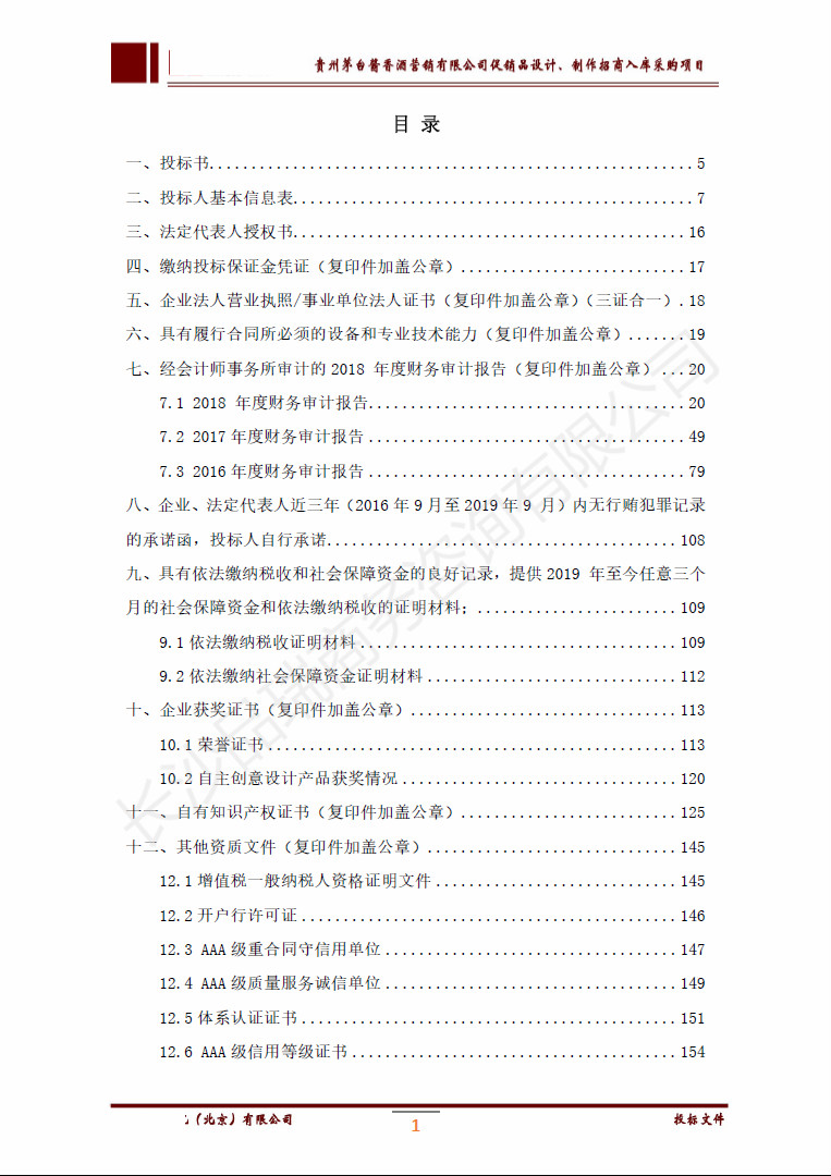 &#20048;&#40060;&#23448;&#26041;&#32593;&#39029;&#29256;&#45;&#108;&#101;&#121;&#117;&#40;&#20013;&#22269;&#41;