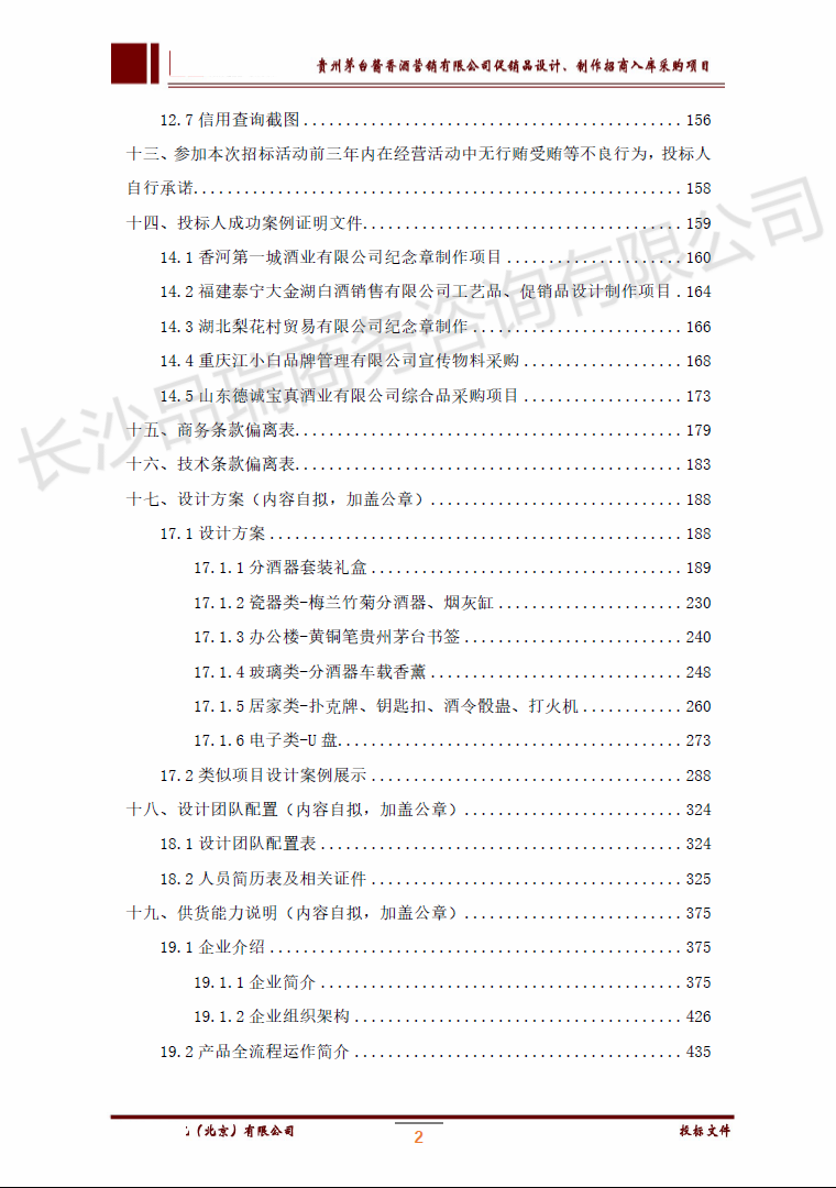 &#20048;&#40060;&#23448;&#26041;&#32593;&#39029;&#29256;&#45;&#108;&#101;&#121;&#117;&#40;&#20013;&#22269;&#41;