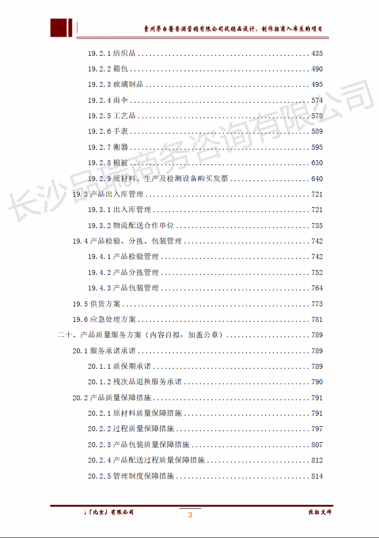&#20048;&#40060;&#23448;&#26041;&#32593;&#39029;&#29256;&#45;&#108;&#101;&#121;&#117;&#40;&#20013;&#22269;&#41;