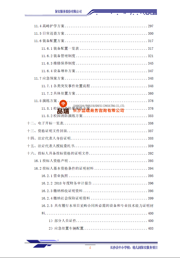 &#20048;&#40060;&#23448;&#26041;&#32593;&#39029;&#29256;&#45;&#108;&#101;&#121;&#117;&#40;&#20013;&#22269;&#41;
