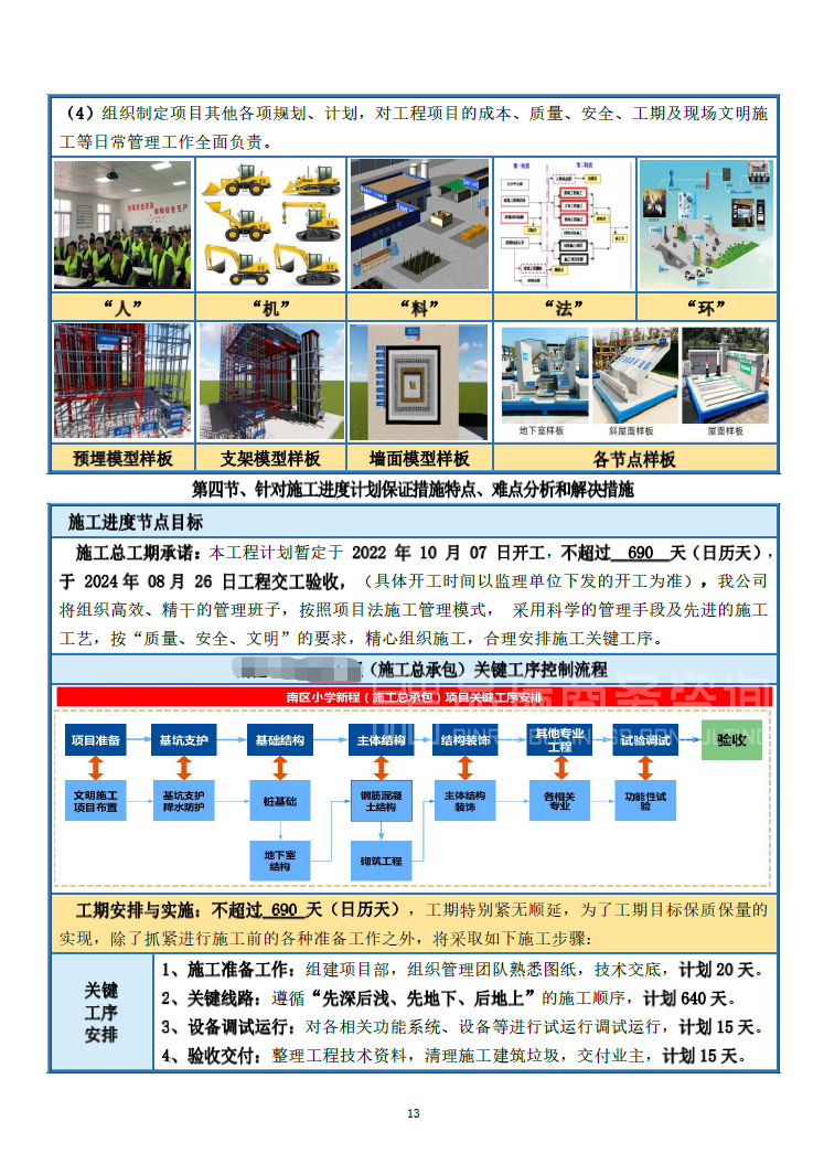 &#20048;&#40060;&#23448;&#26041;&#32593;&#39029;&#29256;&#45;&#108;&#101;&#121;&#117;&#40;&#20013;&#22269;&#41;
