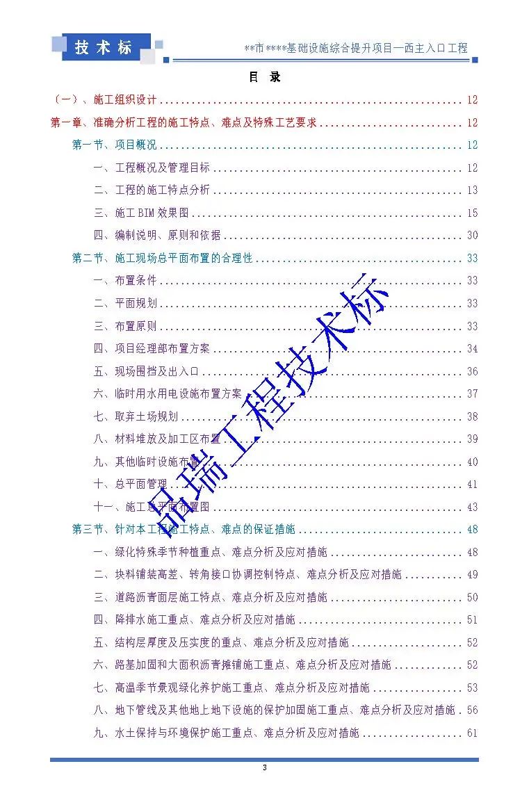 &#20048;&#40060;&#23448;&#26041;&#32593;&#39029;&#29256;&#45;&#108;&#101;&#121;&#117;&#40;&#20013;&#22269;&#41;