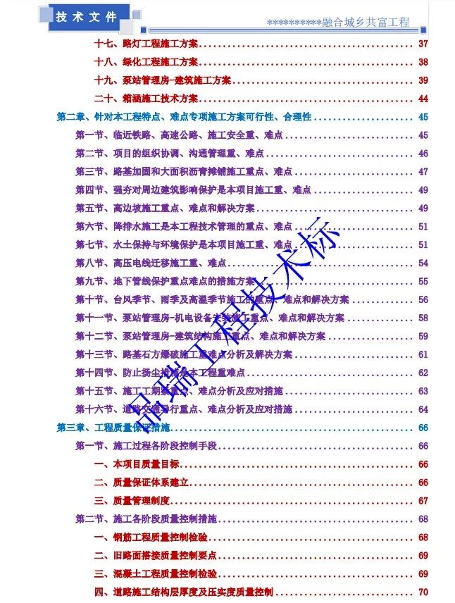 &#20048;&#40060;&#23448;&#26041;&#32593;&#39029;&#29256;&#45;&#108;&#101;&#121;&#117;&#40;&#20013;&#22269;&#41;