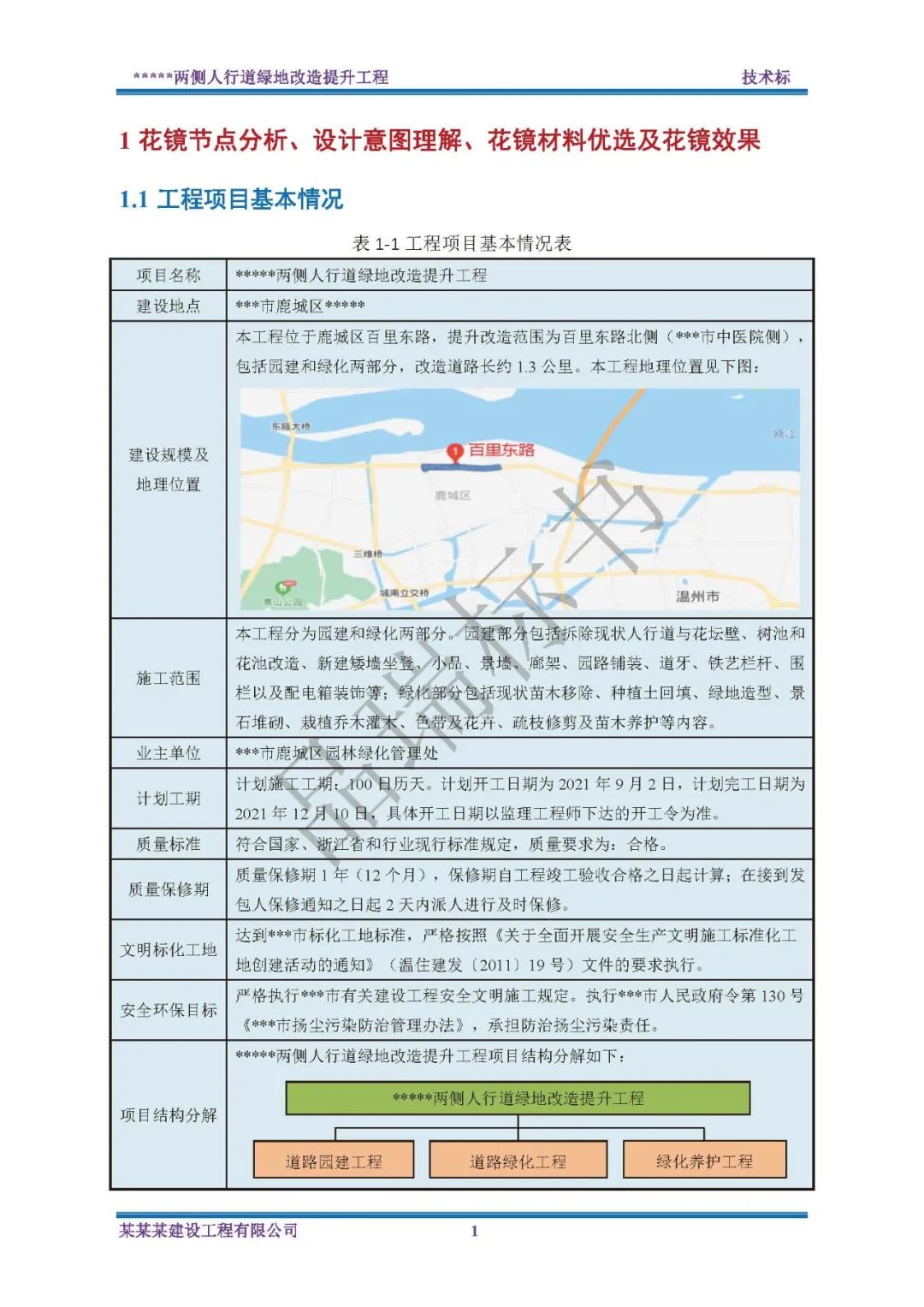&#20048;&#40060;&#23448;&#26041;&#32593;&#39029;&#29256;&#45;&#108;&#101;&#121;&#117;&#40;&#20013;&#22269;&#41;