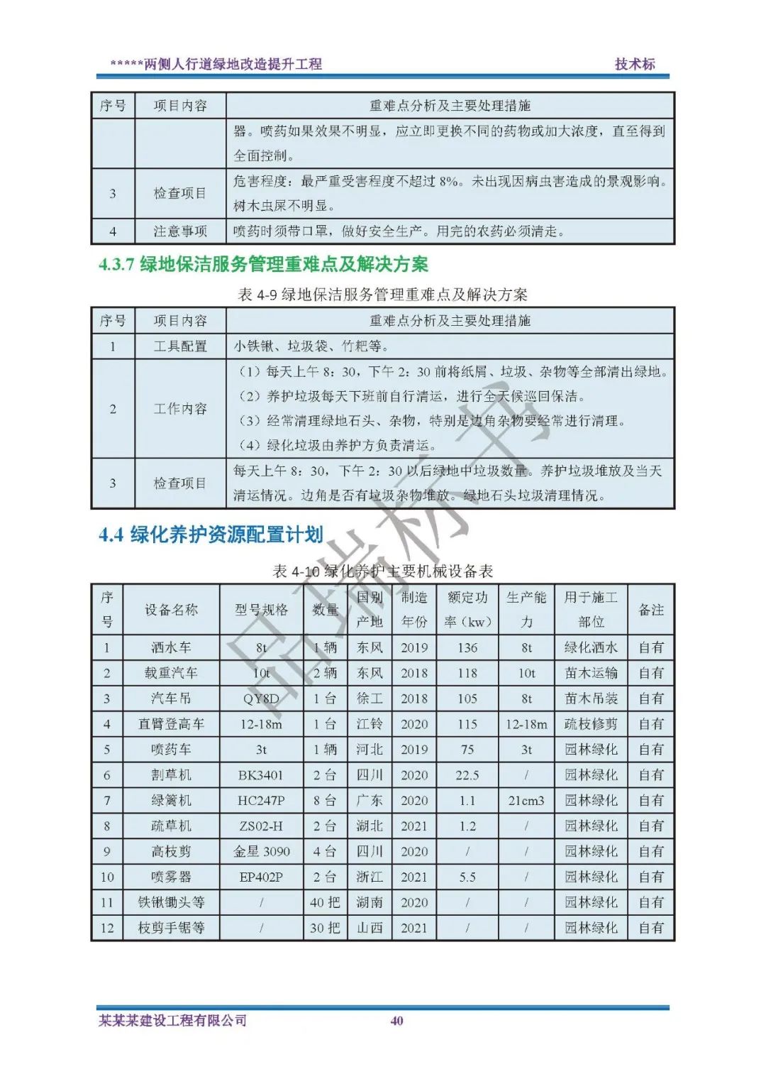 &#20048;&#40060;&#23448;&#26041;&#32593;&#39029;&#29256;&#45;&#108;&#101;&#121;&#117;&#40;&#20013;&#22269;&#41;
