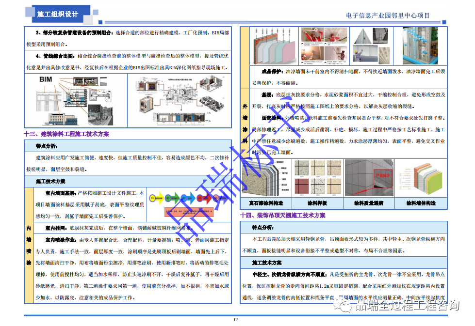 &#20048;&#40060;&#23448;&#26041;&#32593;&#39029;&#29256;&#45;&#108;&#101;&#121;&#117;&#40;&#20013;&#22269;&#41;