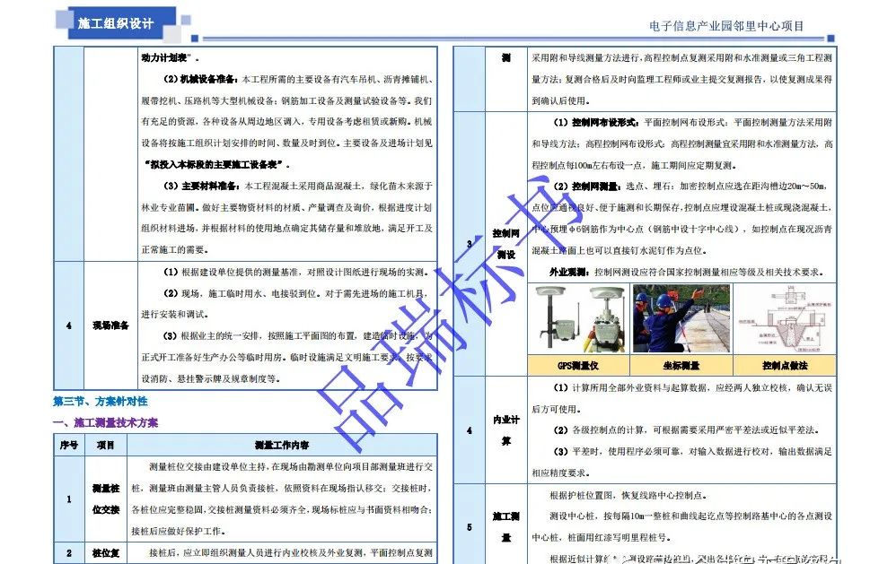 &#20048;&#40060;&#23448;&#26041;&#32593;&#39029;&#29256;&#45;&#108;&#101;&#121;&#117;&#40;&#20013;&#22269;&#41;