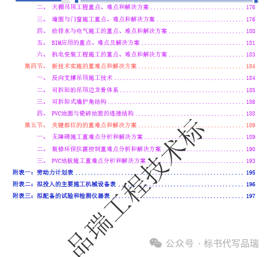 &#20048;&#40060;&#23448;&#26041;&#32593;&#39029;&#29256;&#45;&#108;&#101;&#121;&#117;&#40;&#20013;&#22269;&#41;