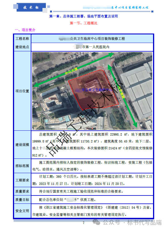&#20048;&#40060;&#23448;&#26041;&#32593;&#39029;&#29256;&#45;&#108;&#101;&#121;&#117;&#40;&#20013;&#22269;&#41;