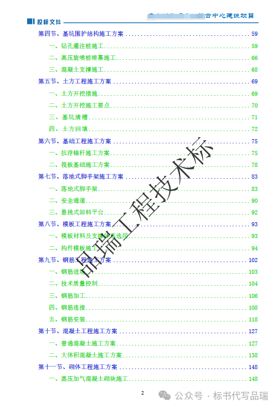 &#20048;&#40060;&#23448;&#26041;&#32593;&#39029;&#29256;&#45;&#108;&#101;&#121;&#117;&#40;&#20013;&#22269;&#41;